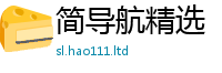 管家婆中特王中王到2025年天天彩资料大全图片
